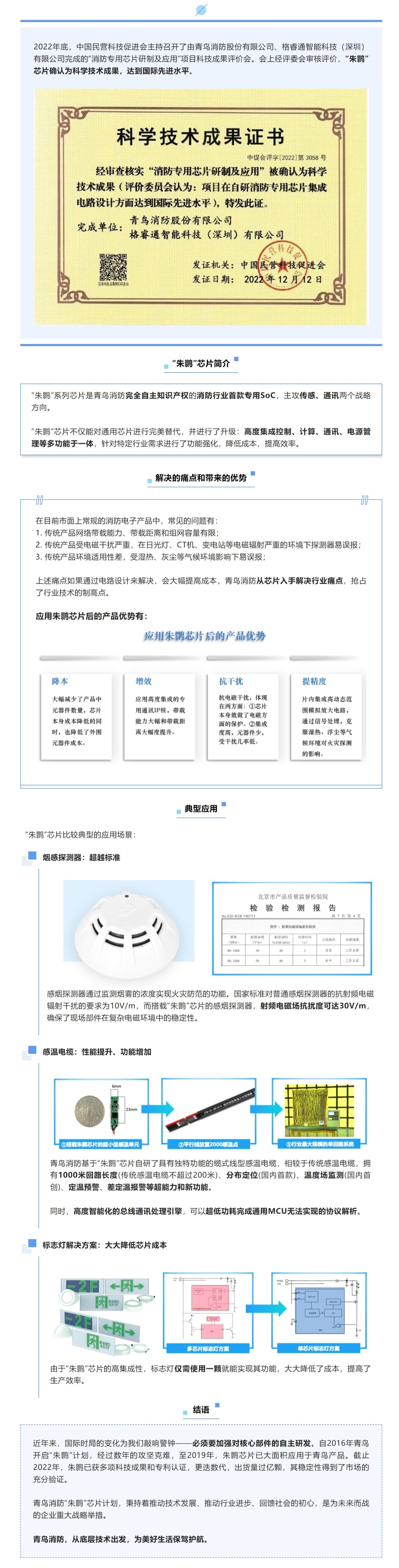 香港黄大仙49559论坛