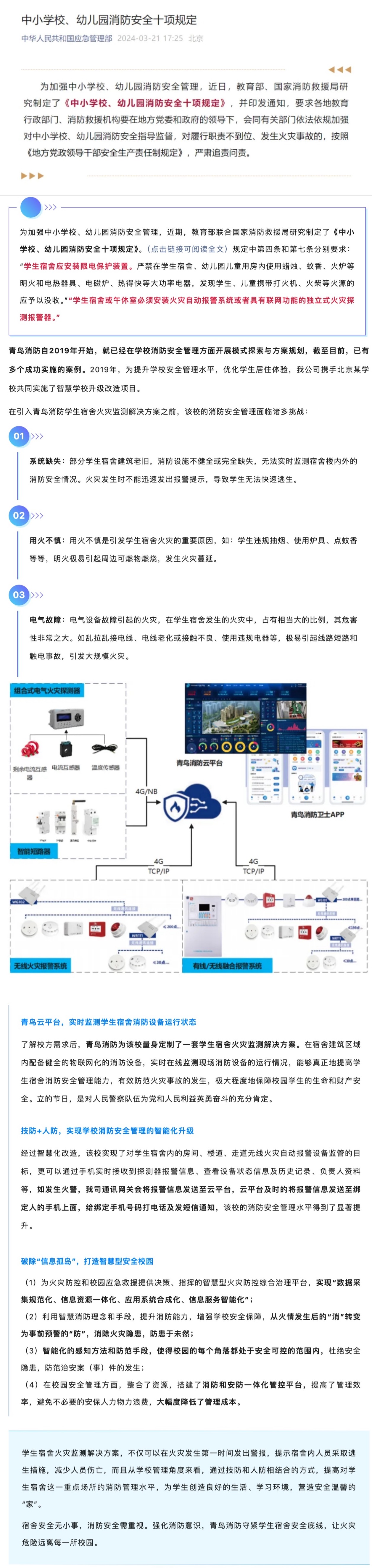 香港黄大仙49559论坛